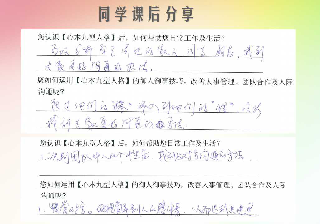 幻灯片1